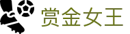 赏金女王 - PG电子游戏试玩平台 · BQ Queen